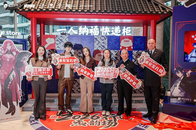 绿地酒店 X《一人之下》延续国漫微度假热潮再启跨次元新春盛宴